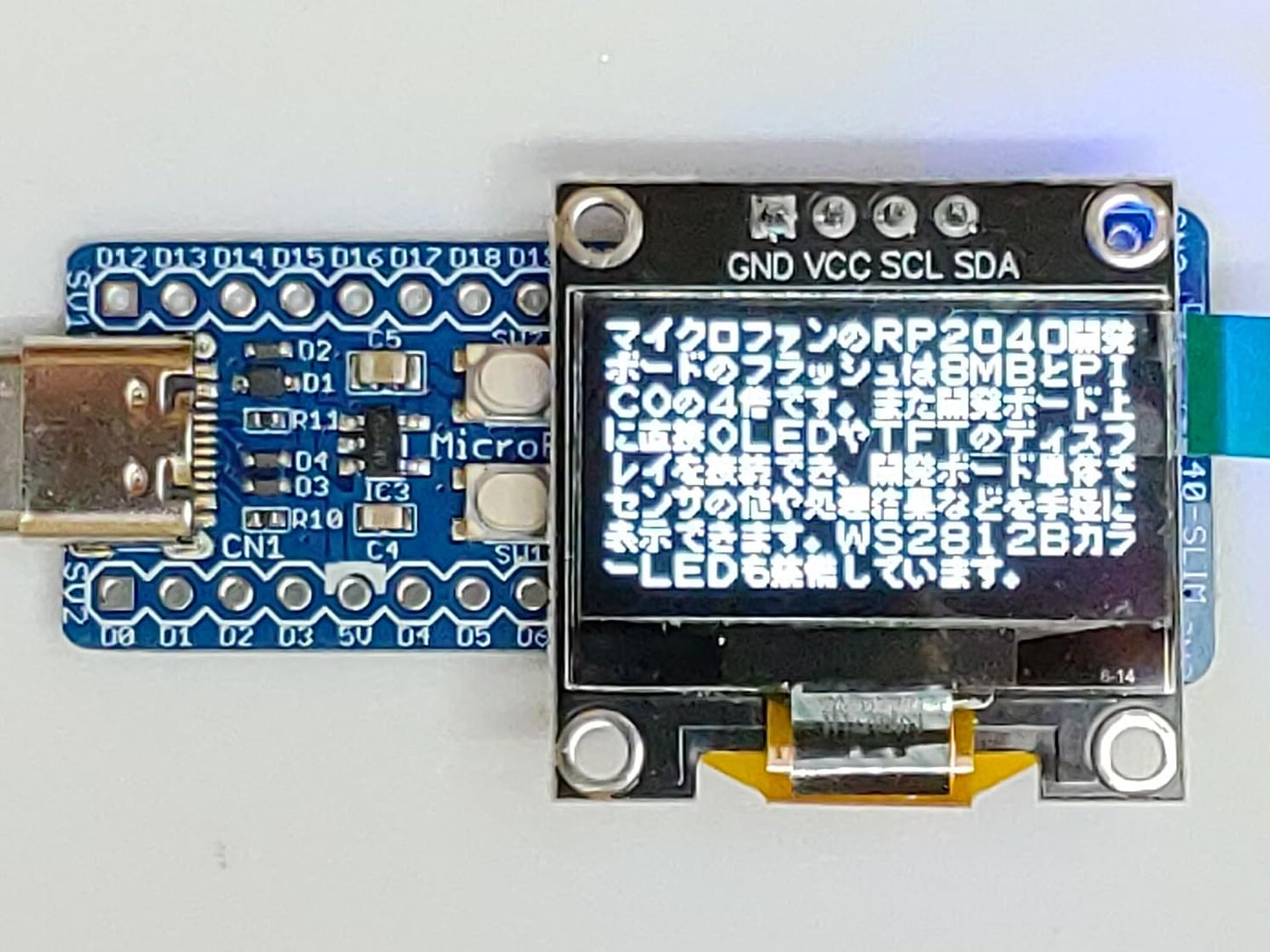 RP2040-SLIM (RP2040, Dual ARM Cortex-M0+ 8MB Flash) 開発ボード USB Type-C コネクタ