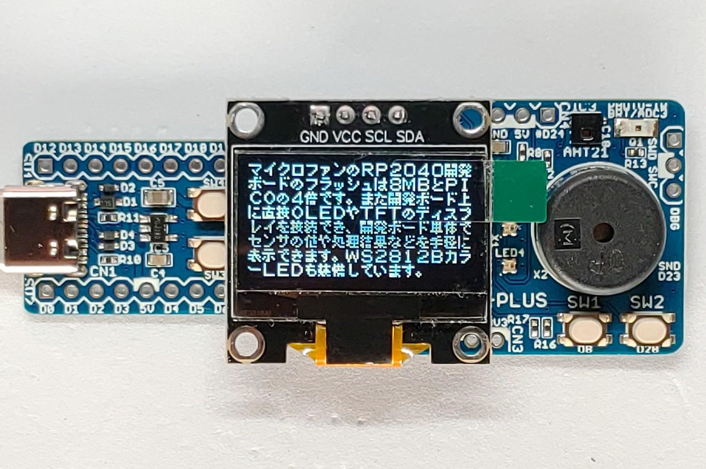 RP2040-SLIM-PLUS (RP2040, Dual ARM Cortex-M0+ 8MB Flash) +基本入出力+センサー 開発ボード USB Type-C コネクタ