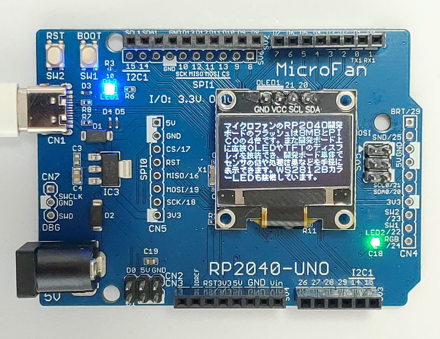 RP2040-UNO (RP2040, Dual ARM Cortex-M0+ 8MB Flash) 開発ボード USB Type-C コネクタ