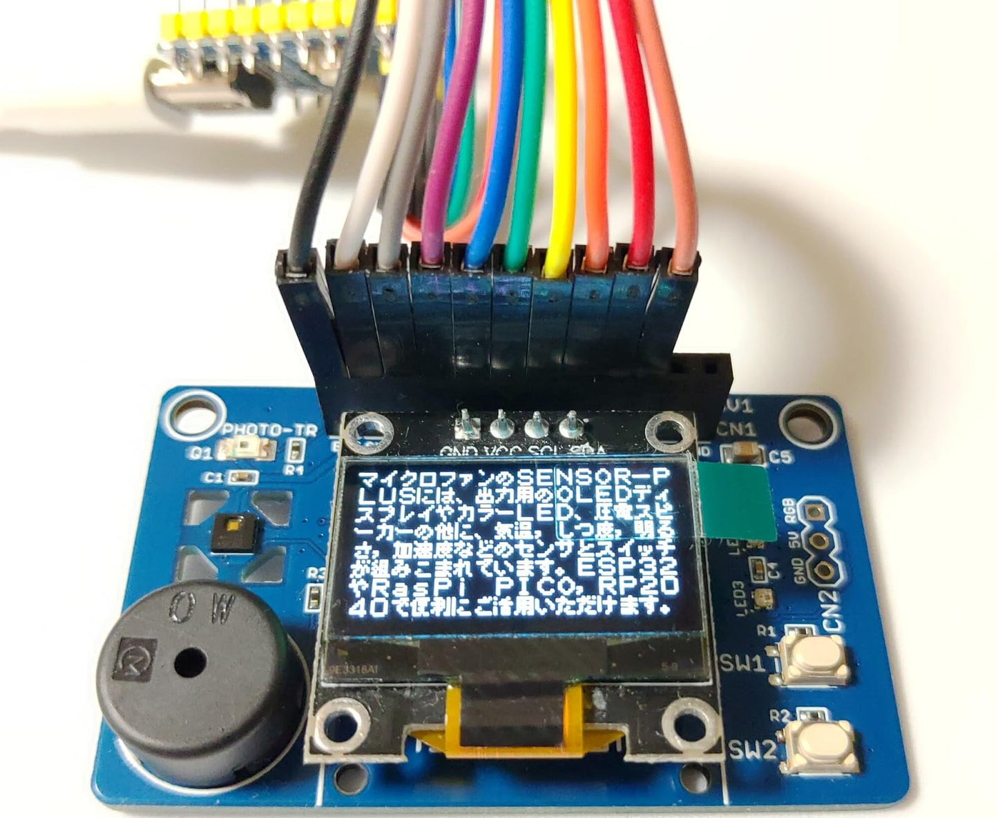 SENSOR-PLUS (ESP32, RasPi用 OLEDディスプレイ, 加速度, 温度, 湿度, 明るさ センサー カラーLED) 拡張ボード