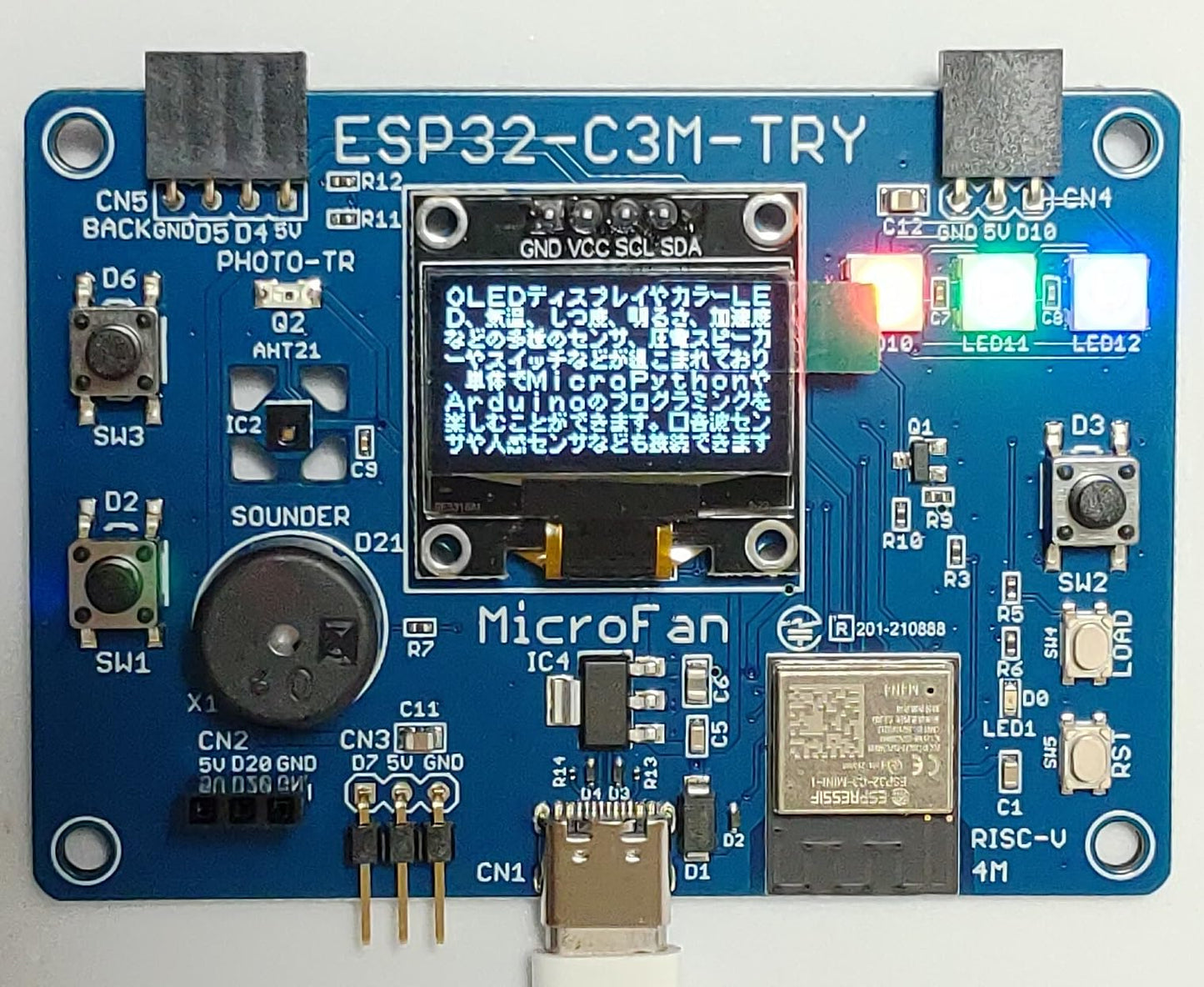 ESP32-C3M-TRY (ESP32-C3-MINI-1, 4M) オールインワン 開発ボード USB Type-C インターフェース付き 技適取得済