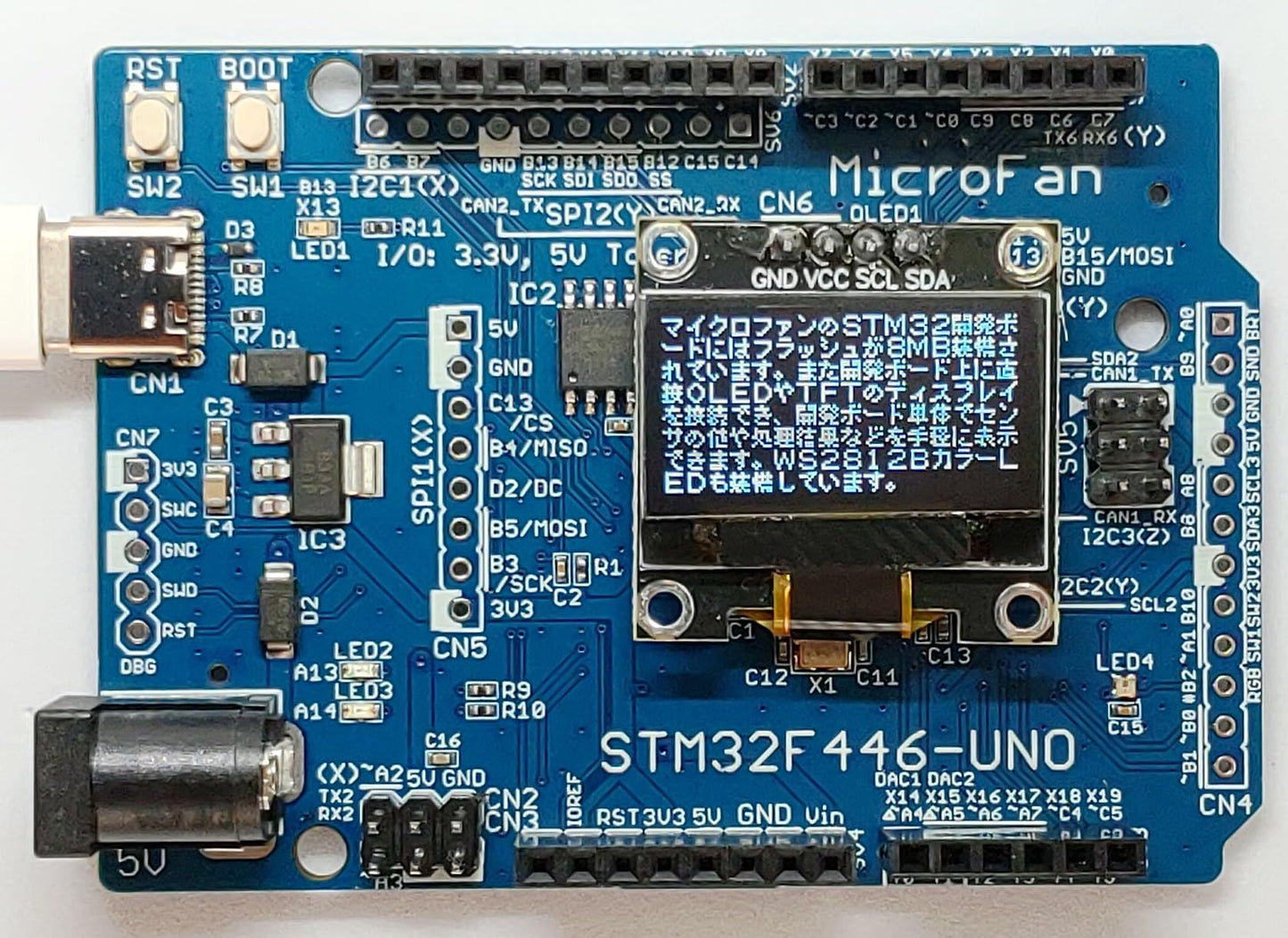 STM32F446-UNO (STM32F446RE, ARM Cortex-M4, 180MHz, 512KFlash, 128KRAM)+ 8MB Flash 開発ボード