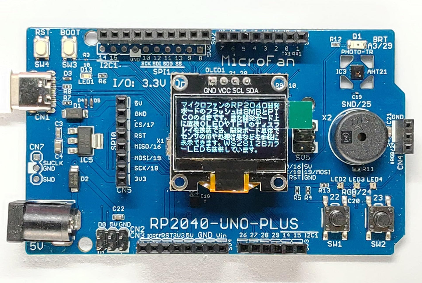 RP2040-UNO-PLUS (RP2040, Dual ARM Cortex-M0+ 8MB Flash) +基本入出力+センサー 開発ボード USB Type-C コネクタ