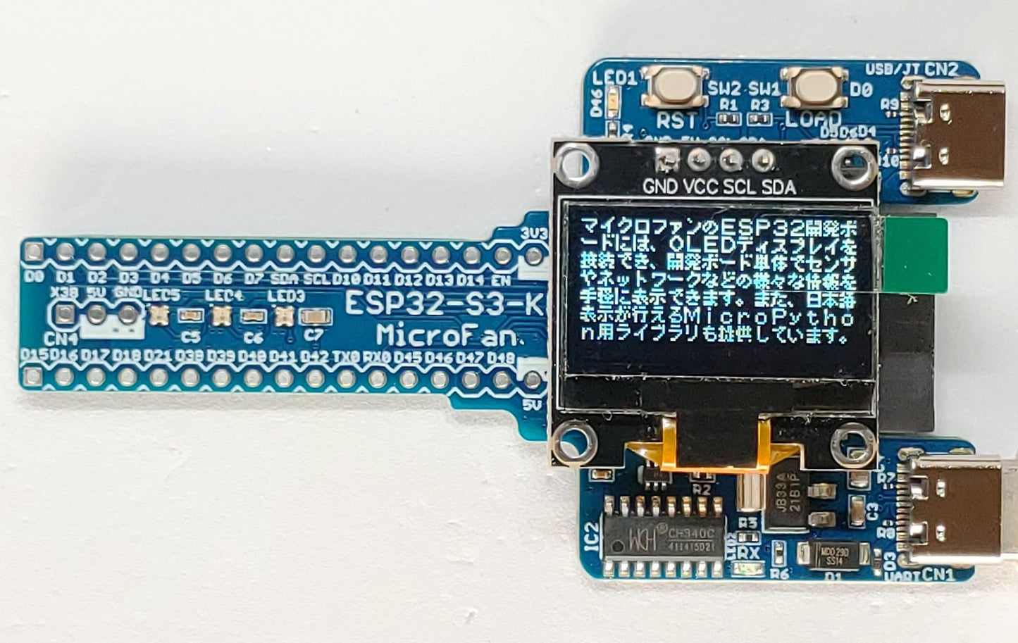 ESP32-S3-KEY-R2 (ESP32-S3-WROOM-1, 8MFLASH, 2MPSRAM開発ボード) Type-C USBコネクタ 技適取得済