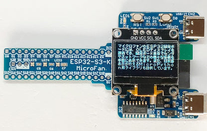 ESP32-S3-KEY-R2 (ESP32-S3-WROOM-1, 8MFLASH, 2MPSRAM開発ボード) Type-C USBコネクタ 技適取得済