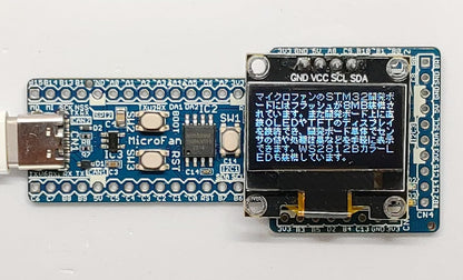 STM32F446-SLIM (STM32F446RE, ARM Cortex-M4, 180MHz, 512KFlash, 128KRAM)+8MFLASH開発ボード Type-C USBコネクタ