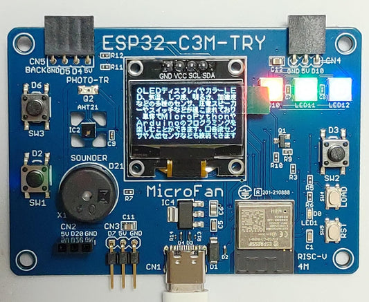 ESP32-C3M-TRY (ESP32-C3-MINI-1, 4M) オールインワン 開発ボード USB Type-C インターフェース付き 技適取得済