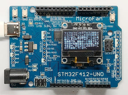 STM32F412-UNO (STM32F412RE, ARM Cortex-M4, 100MHz, 512KFlash, 256KRAM)+ 8MB Flash 開発ボード