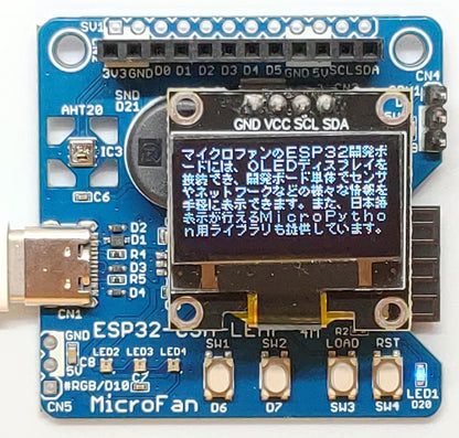 ESP32-C3M-LEAF (ESP32-C3-MINI-1, 4M) 入出力・センサー付き開発ボード USB Type-C インターフェース付き 技適取得済